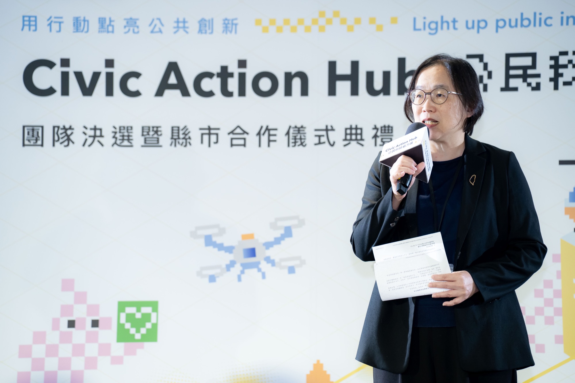 數發部侯宜秀次長致詞